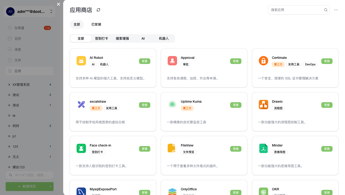 image.png (43.14 KB)